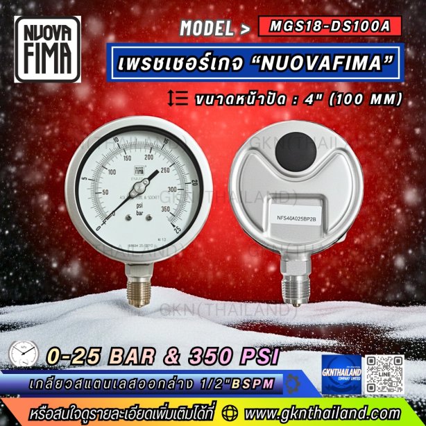Pressure Gauge Nuova Fima